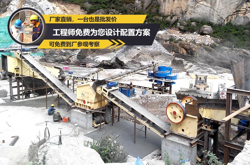 紅星機(jī)器砂石生產(chǎn)線(xiàn)全套設(shè)備 紅星機(jī)器砂石生產(chǎn)線(xiàn)全套設(shè)備