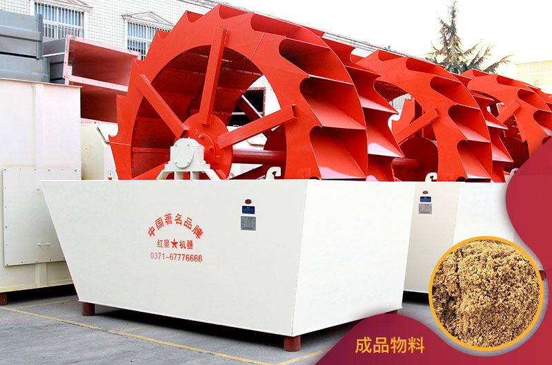 洗砂機(jī) 洗砂機(jī)