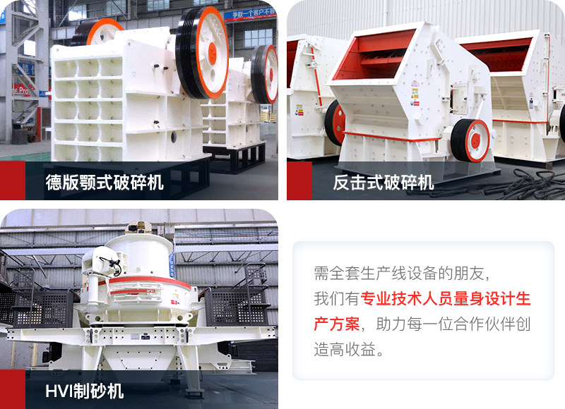 煤矸石粉碎設(shè)備 煤矸石粉碎設(shè)備