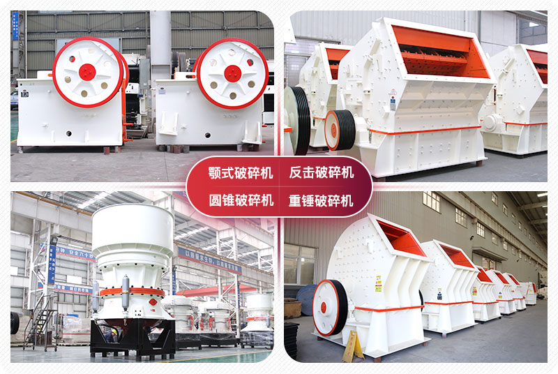 碎石生產(chǎn)線設(shè)備 碎石生產(chǎn)線設(shè)備