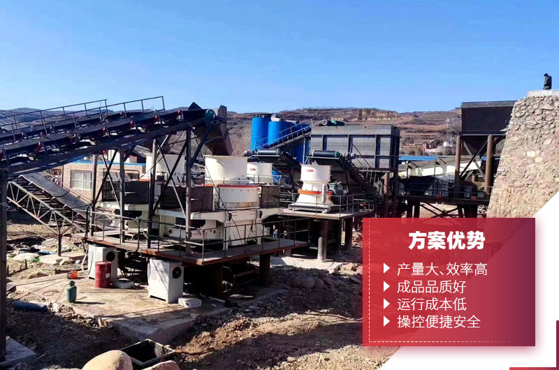 生產(chǎn)線方案優(yōu)勢(shì) 生產(chǎn)線方案優(yōu)勢(shì)