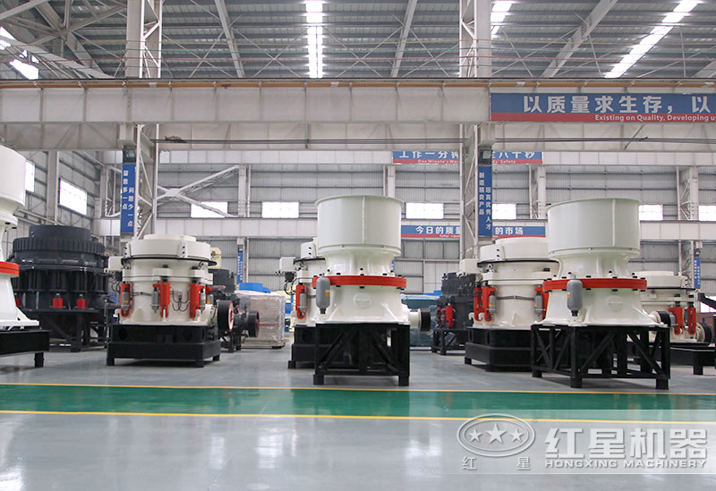 圓錐破碎機(jī) 圓錐破碎機(jī)