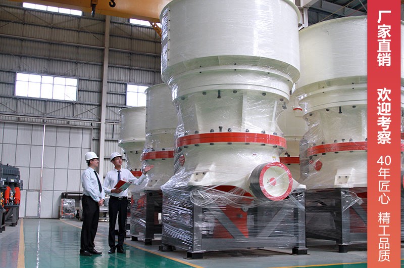 紅星機(jī)器 紅星機(jī)器