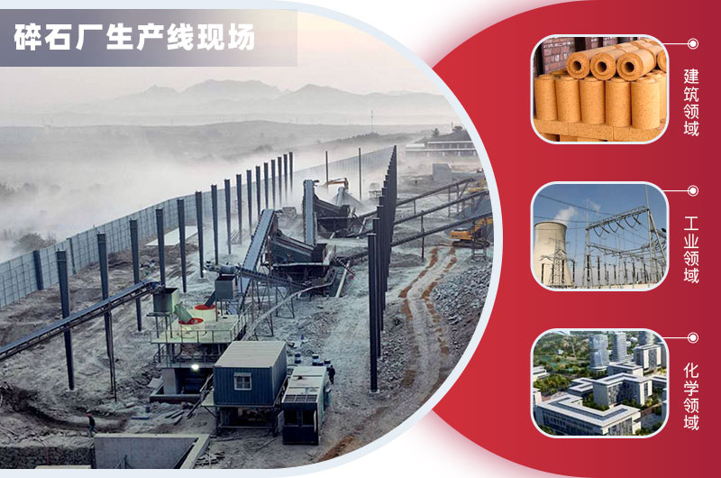 碎石廠(chǎng)生產(chǎn)線(xiàn)現(xiàn)場(chǎng) 碎石廠(chǎng)生產(chǎn)線(xiàn)現(xiàn)場(chǎng)