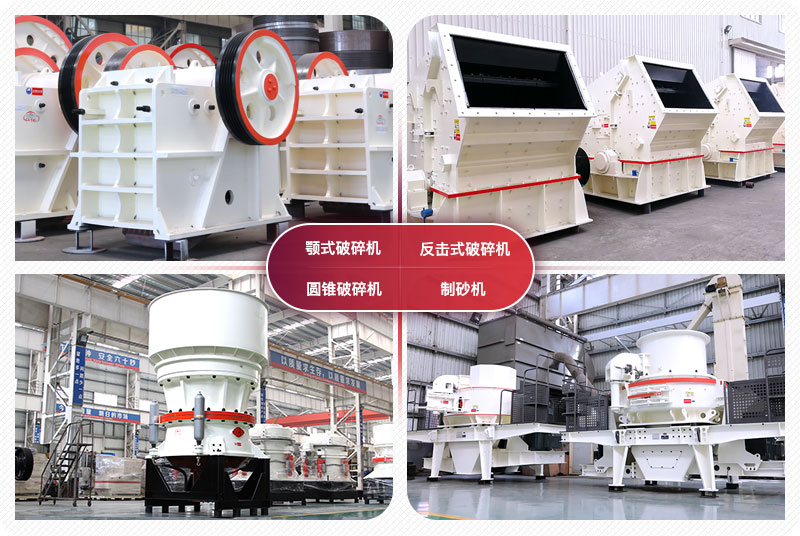 制砂設(shè)備 制砂設(shè)備