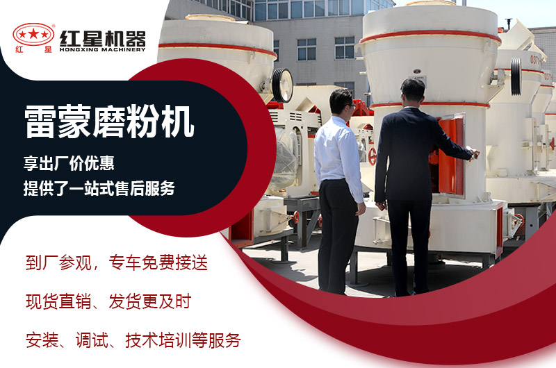 紅星服務(wù) 紅星服務(wù)