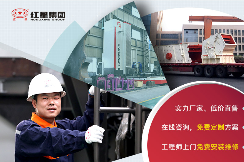 紅星服務 紅星服務