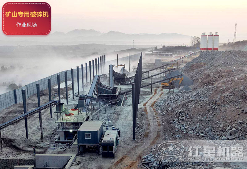 礦山專用破碎機現(xiàn)場 礦山專用破碎機現(xiàn)場