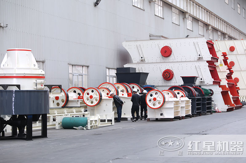 紅星砸石機(jī)車間 紅星砸石機(jī)車間