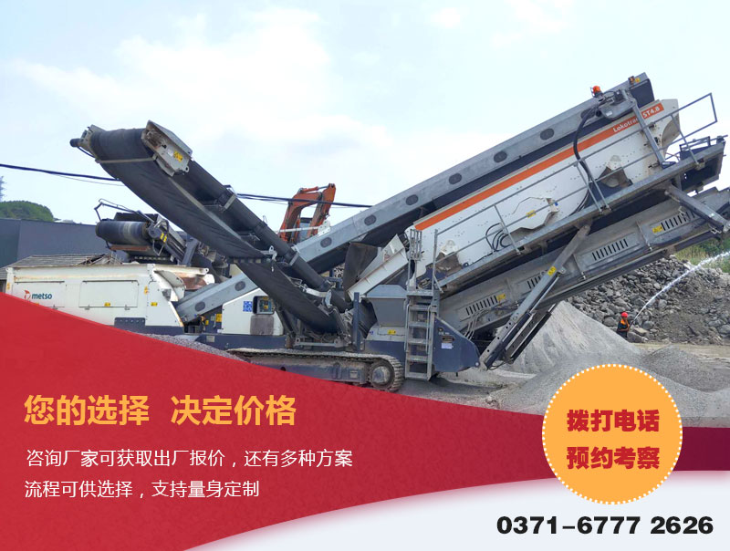 渣土粉碎機(jī)價格咨詢 渣土粉碎機(jī)價格咨詢