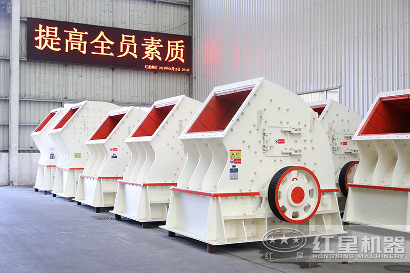 固定式煤塊破碎機(jī) 固定式煤塊破碎機(jī)