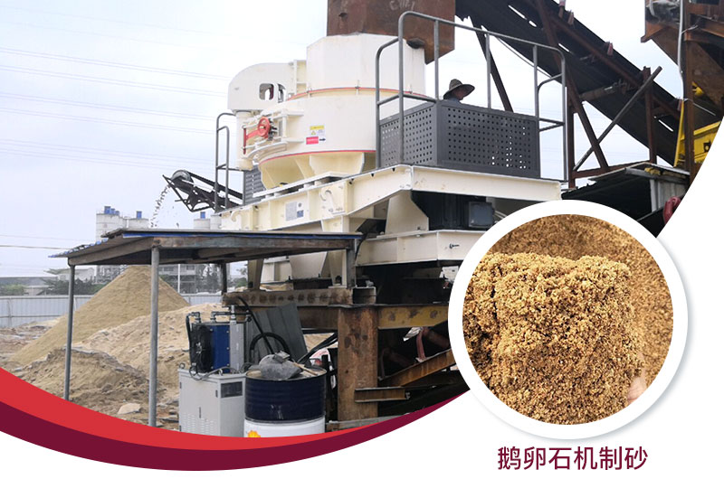 大型石頭碎沙機現(xiàn)場及成品 大型石頭碎沙機現(xiàn)場及成品