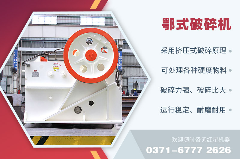 顎破及特點(diǎn) 顎破及特點(diǎn)