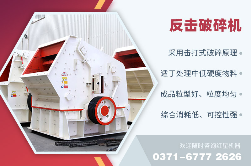 反擊破及特點(diǎn) 反擊破及特點(diǎn)