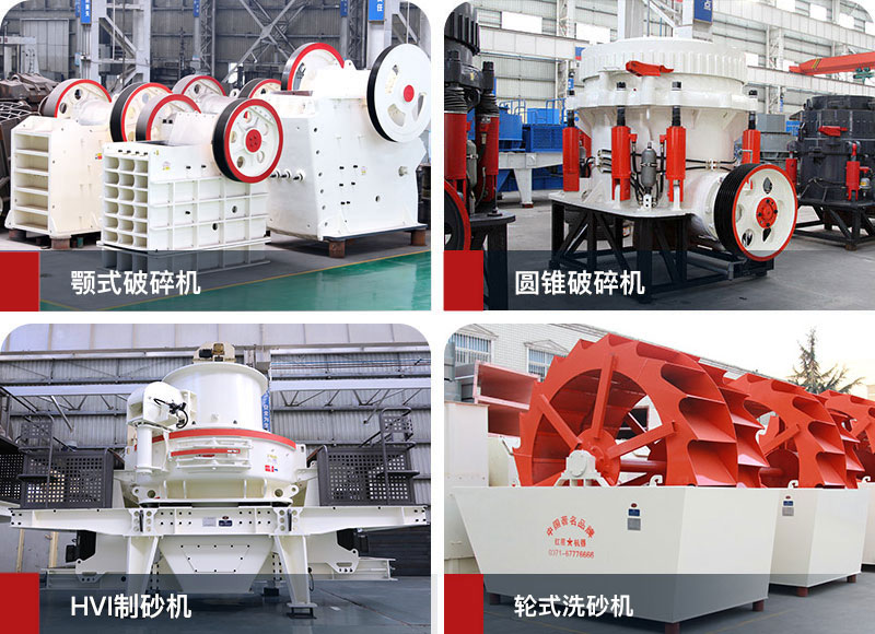制砂生產(chǎn)線設(shè)備 制砂生產(chǎn)線設(shè)備