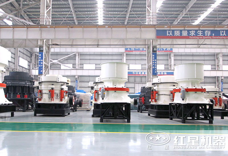 圓錐式破碎機(jī) 圓錐式破碎機(jī)