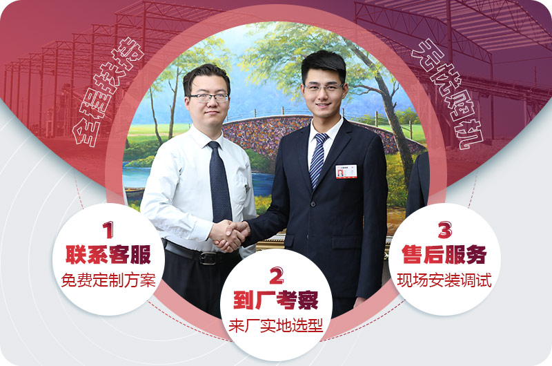 紅星服務(wù) 紅星服務(wù)