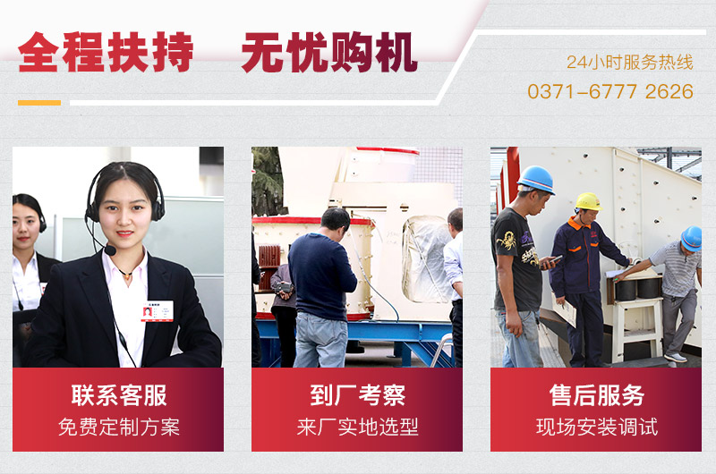 紅星服務(wù) 紅星服務(wù)