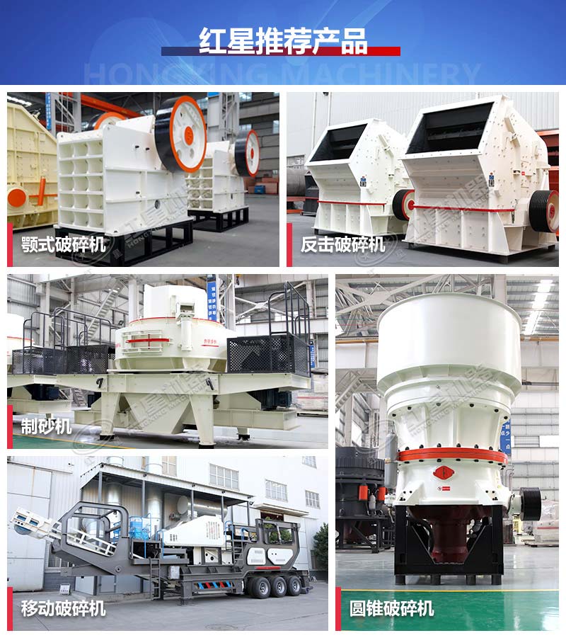 優(yōu)異的砂石生產(chǎn)線設(shè)備選擇很好 優(yōu)異的砂石生產(chǎn)線設(shè)備選擇很好